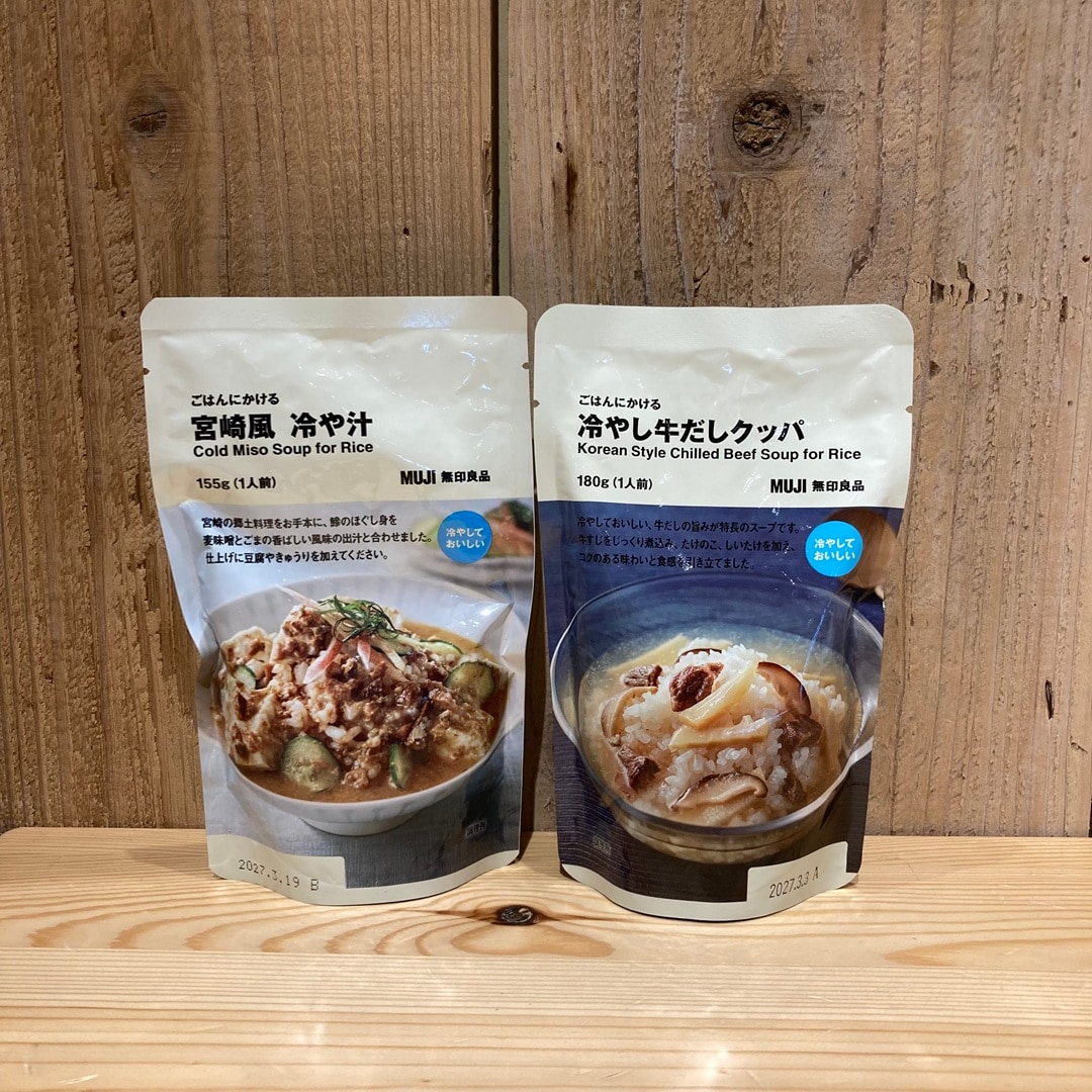 【ヨークタウン小山雨ヶ谷】試食会のお知らせ_BemWM6