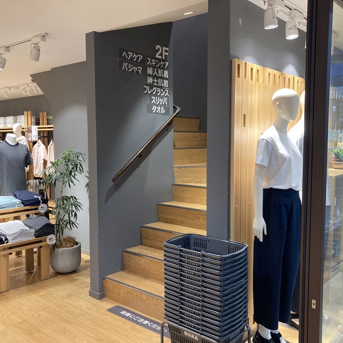 【イオンモール岡山】無印良品　岡山表町商店街へお越しください！_P7bV8S