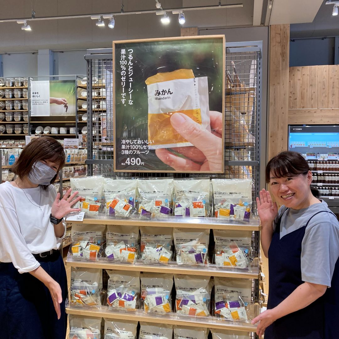 【茅野】夏の常備おやつにピッタリ_xKB0mS