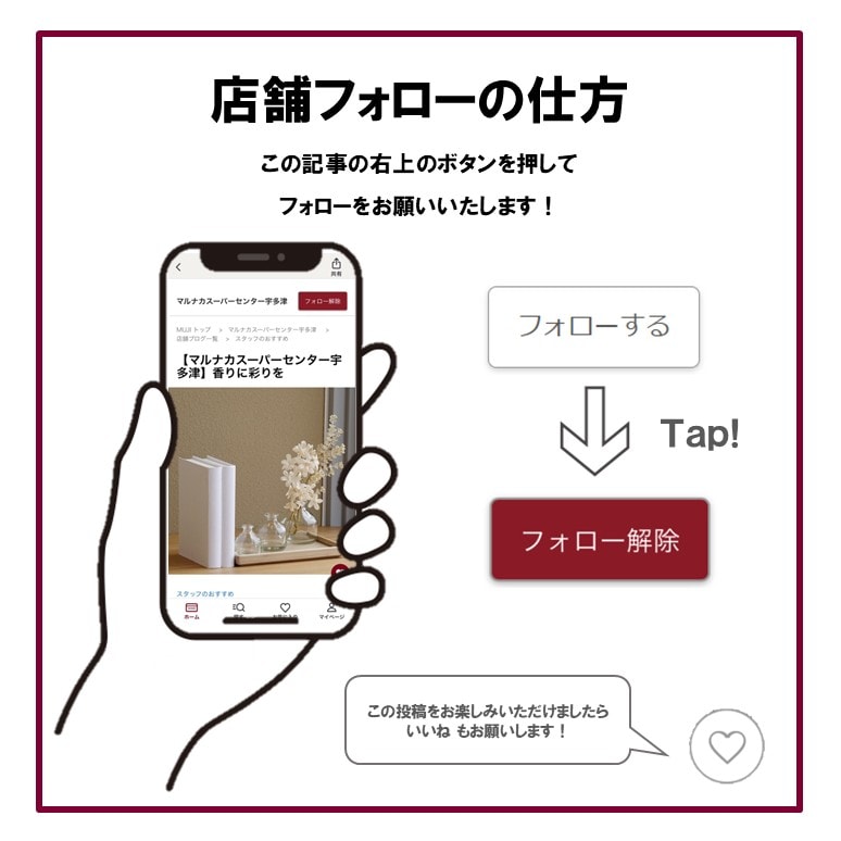【マルナカスーパーセンター宇多津】鉄分がとれるバウム　チョコ＆オレンジ、食物繊維がとれるバウム　トマト＆バジル、たんぱく質がとれるバウム　バナナ＆ヨーグルト試食販売会のお知らせ_x0n4sC