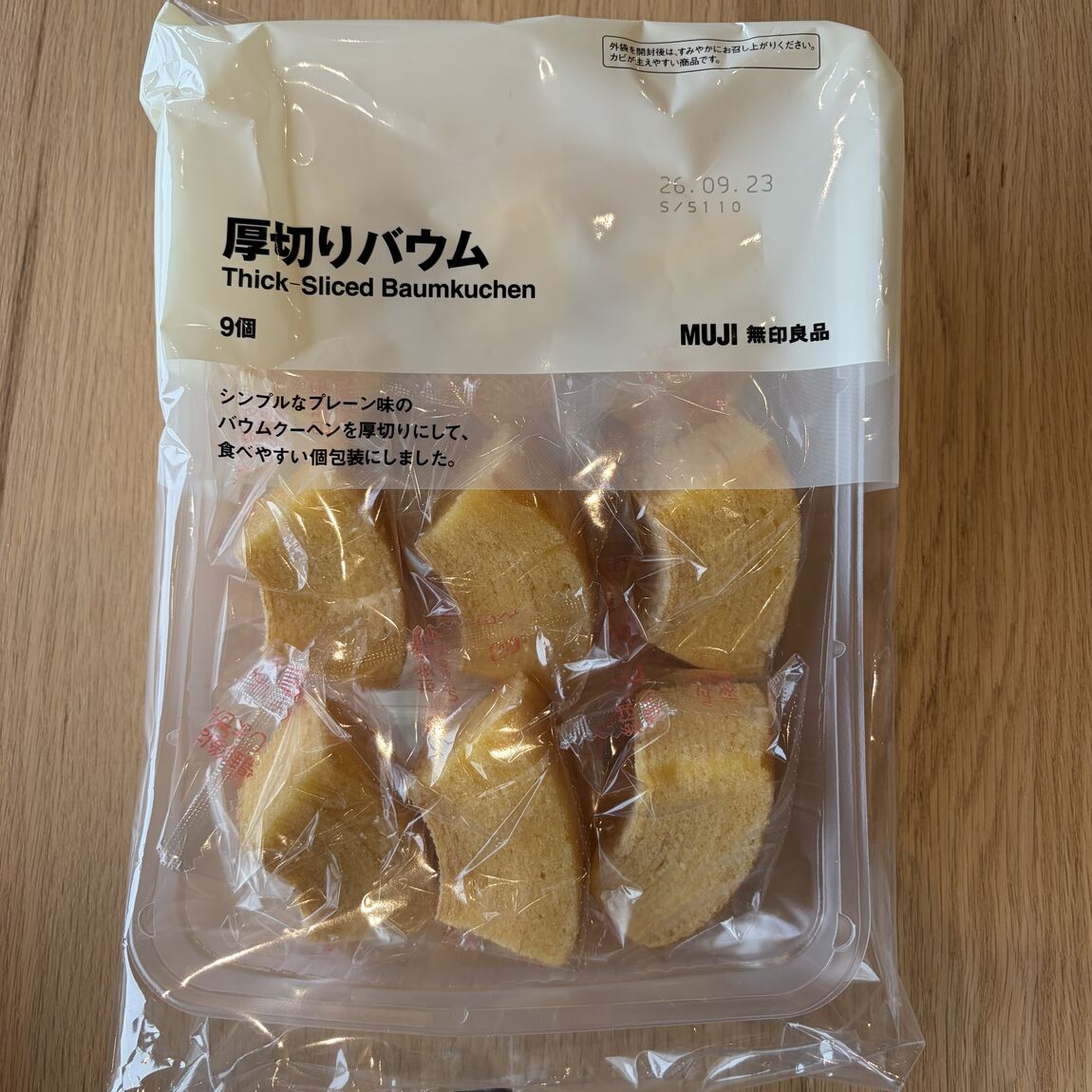 【コープさっぽろすながわ】10月オープン|家族団らんに。大袋のお菓子_oK4hc5