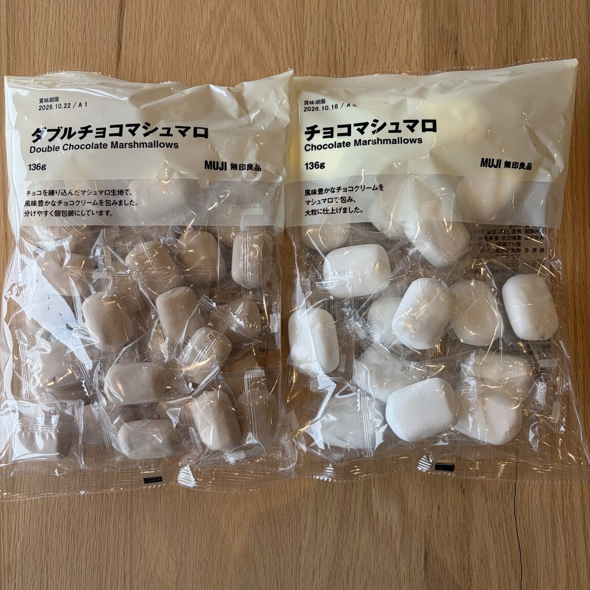 マシュマロ