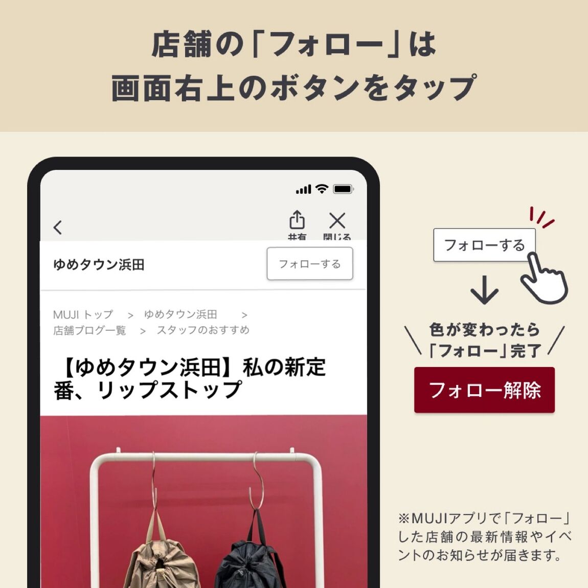 【ゆめタウン浜田】わたしのぽち菓子_elWl40