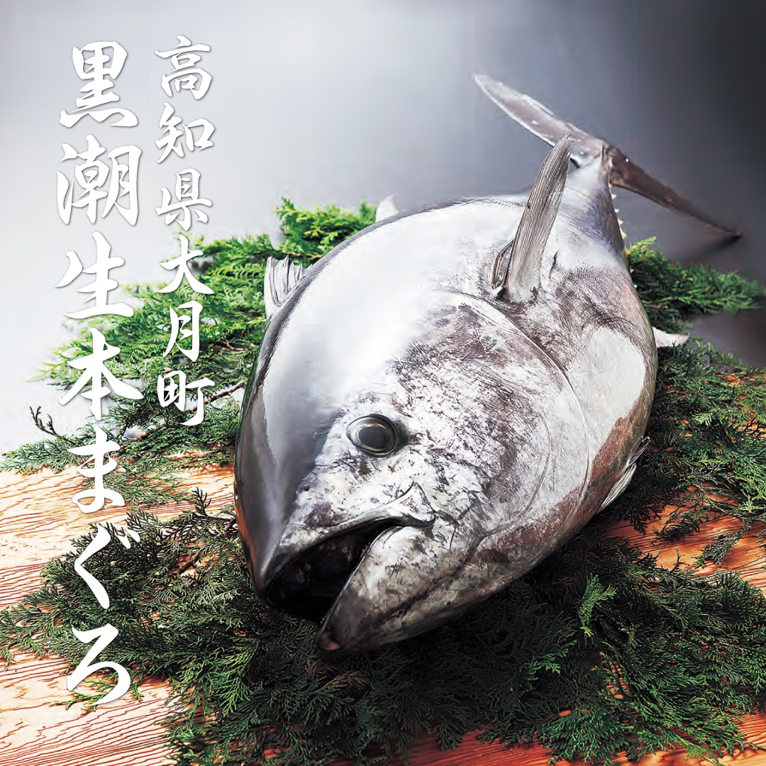【堺北花田】笑顔で囲むおいしいのまんなか｜生鮮食品売場から_7a34D6