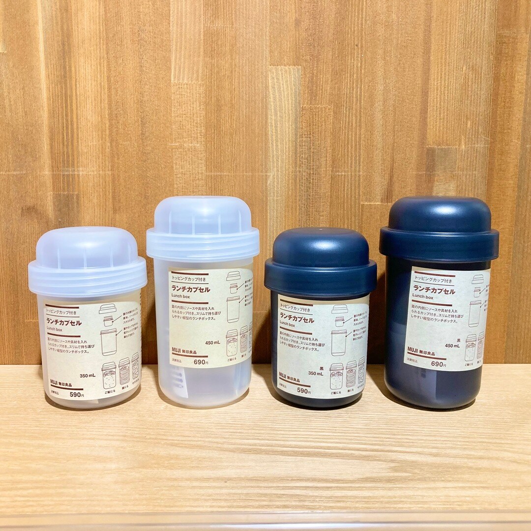 商品本体