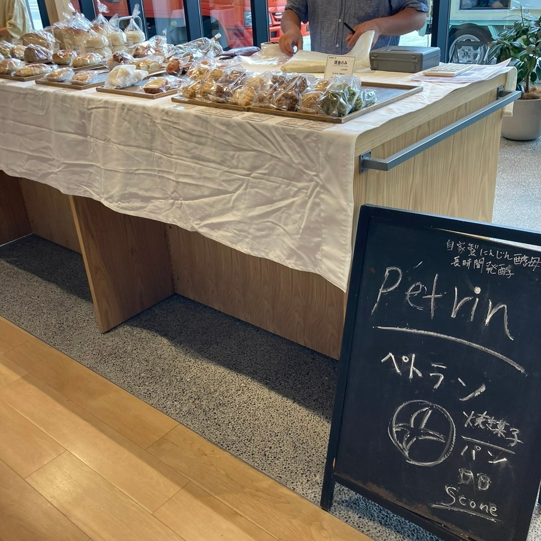 ぺトラン②