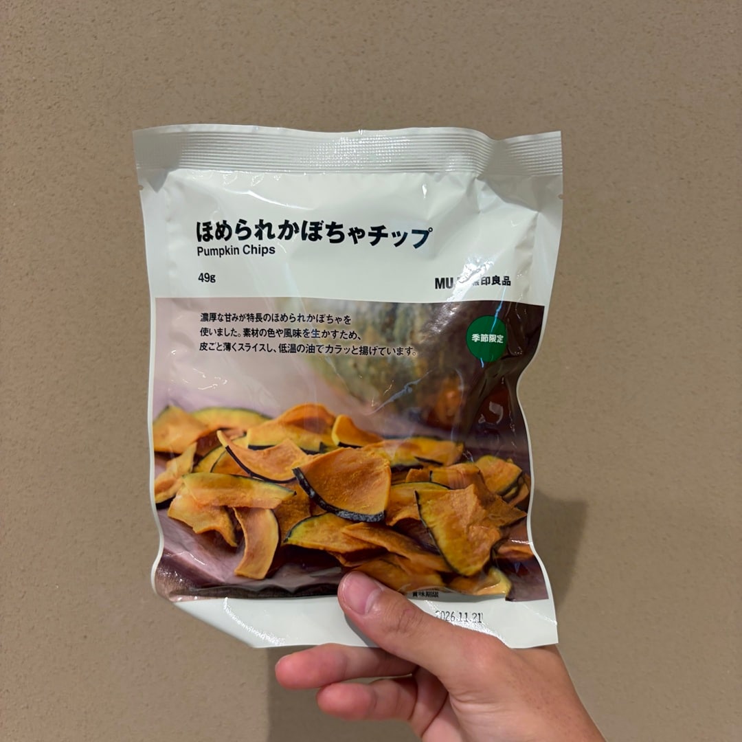 【エキソアレ西神中央】新発売|ほめられかぼちゃ_nw1Abv