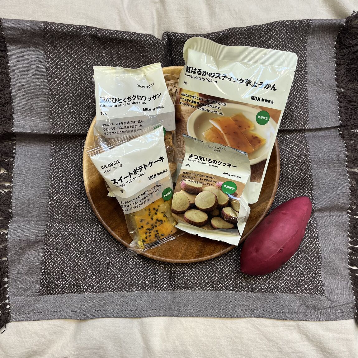 ひと足早く、秋の味覚を楽しみませんか_amrHS8