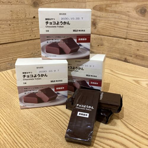 備蓄おやつ　チョコようかん