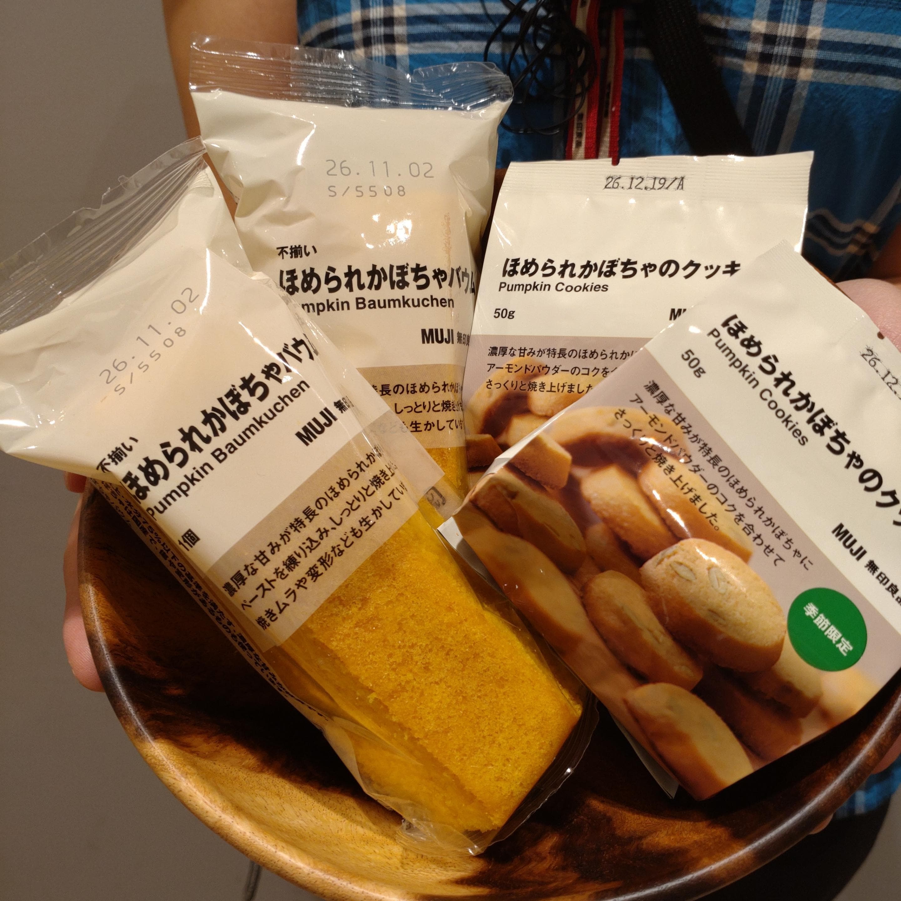 【サンリブBUONO萩原】試食をします！【ほめられかぼちゃ】_gSVU4K