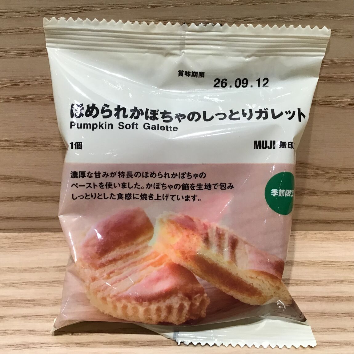 【イオンモール宮崎】_V2fRqw