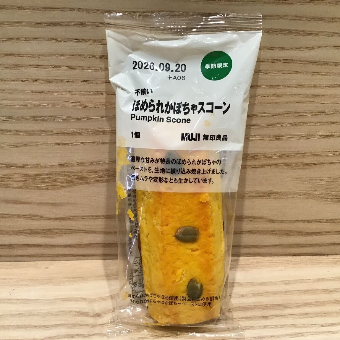 【イオンモール宮崎】_psR80g