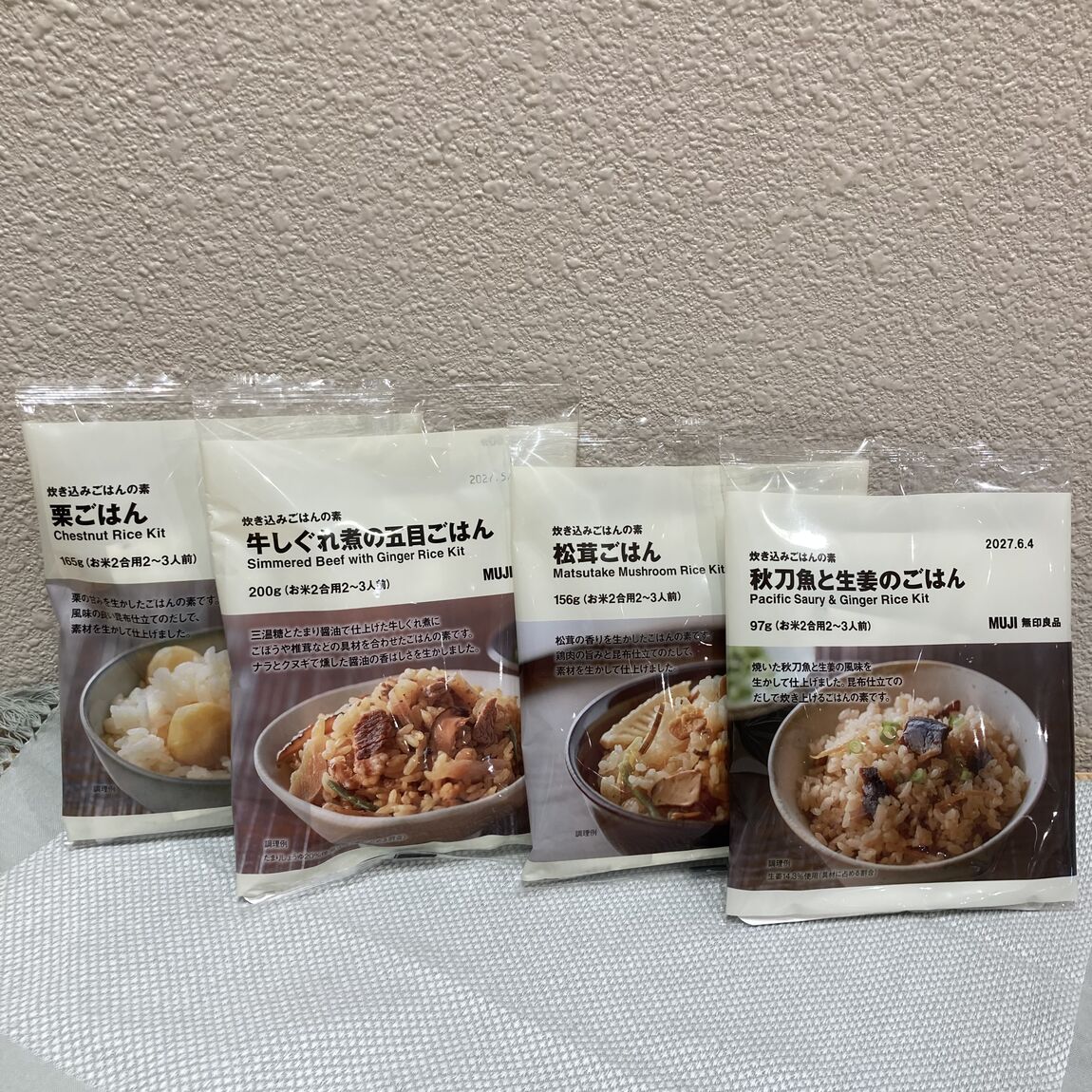 【フジグラン宇部】一足お先に秋の味覚が入荷しました_37H2ke