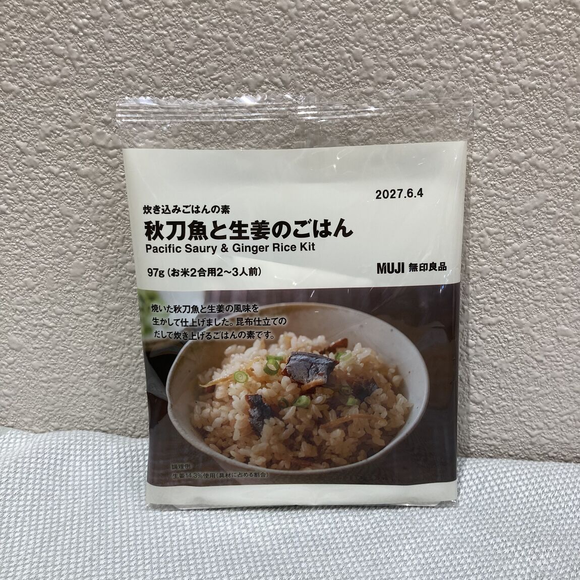 【フジグラン宇部】一足お先に秋の味覚が入荷しました_eH0gkk