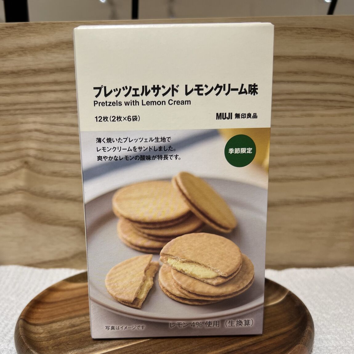 【イオンモール仙台上杉】爽やかなレモンシリーズのお知らせ_t6cXz9