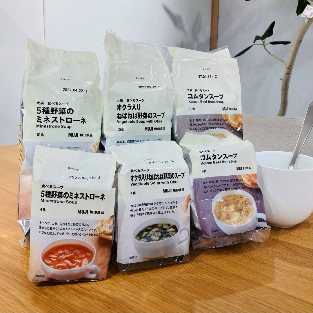 【明石ビブレ】迷ったらこれ。スタッフの「推し」その15 _9jZyMG