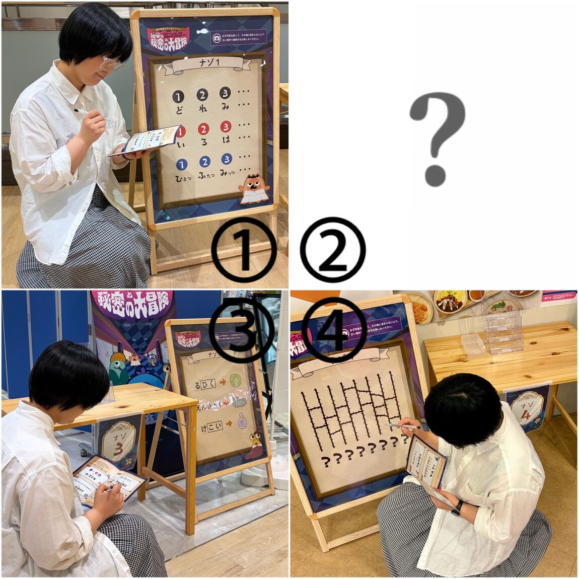 あ