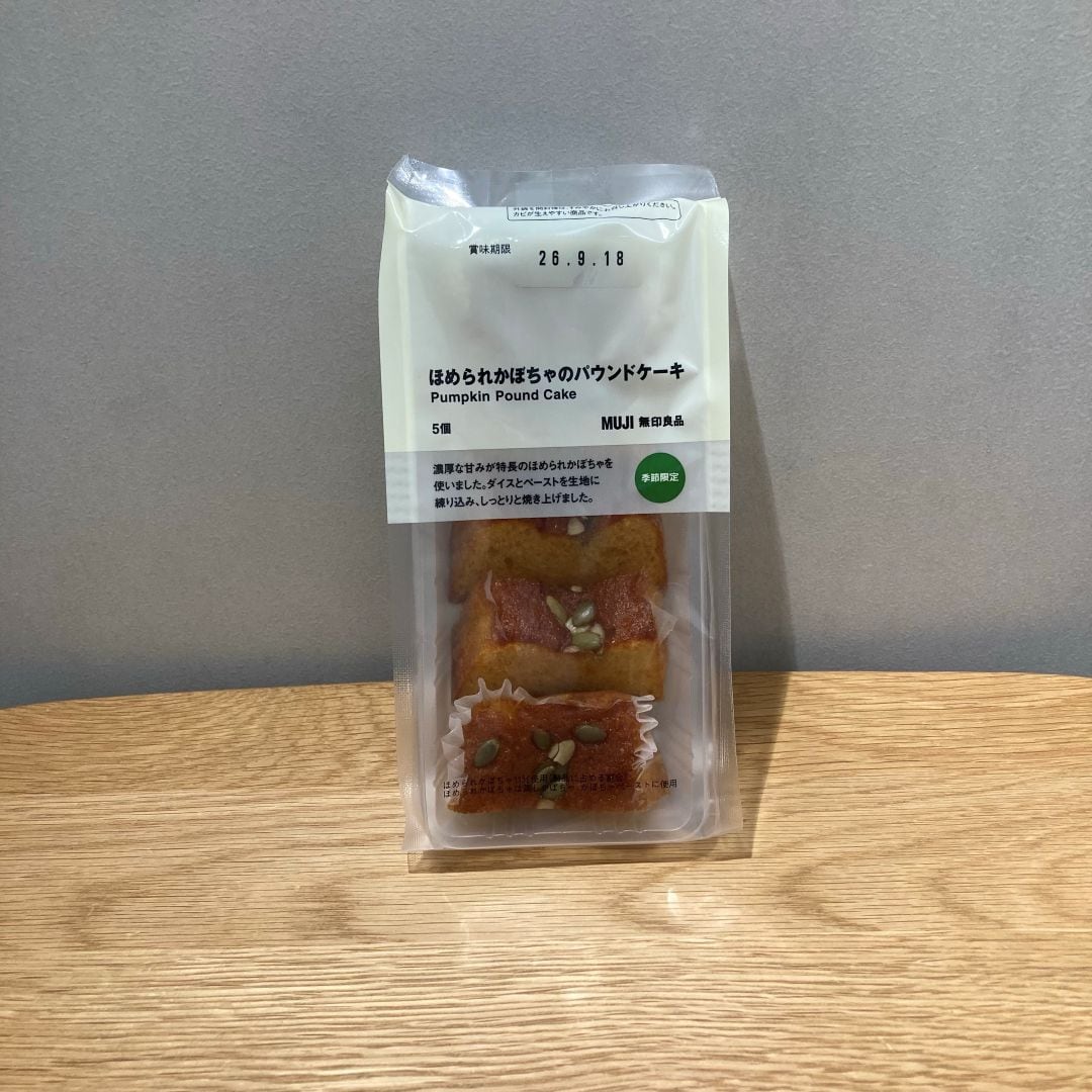 食品写真