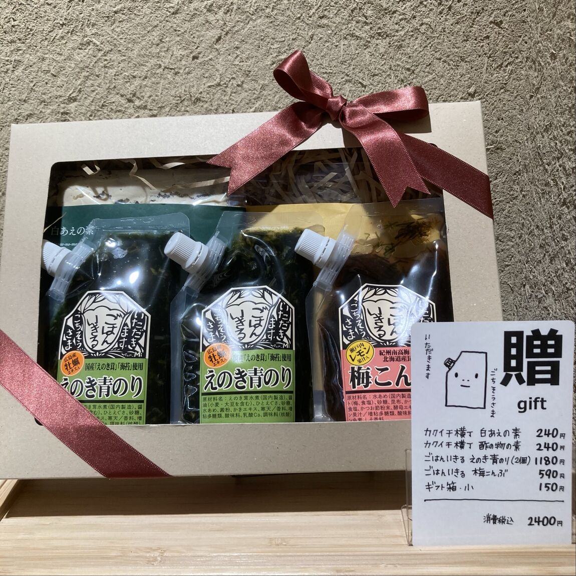 【アルパーク】夏のギフト｜諸国良品のおいしいもの _FeE95K