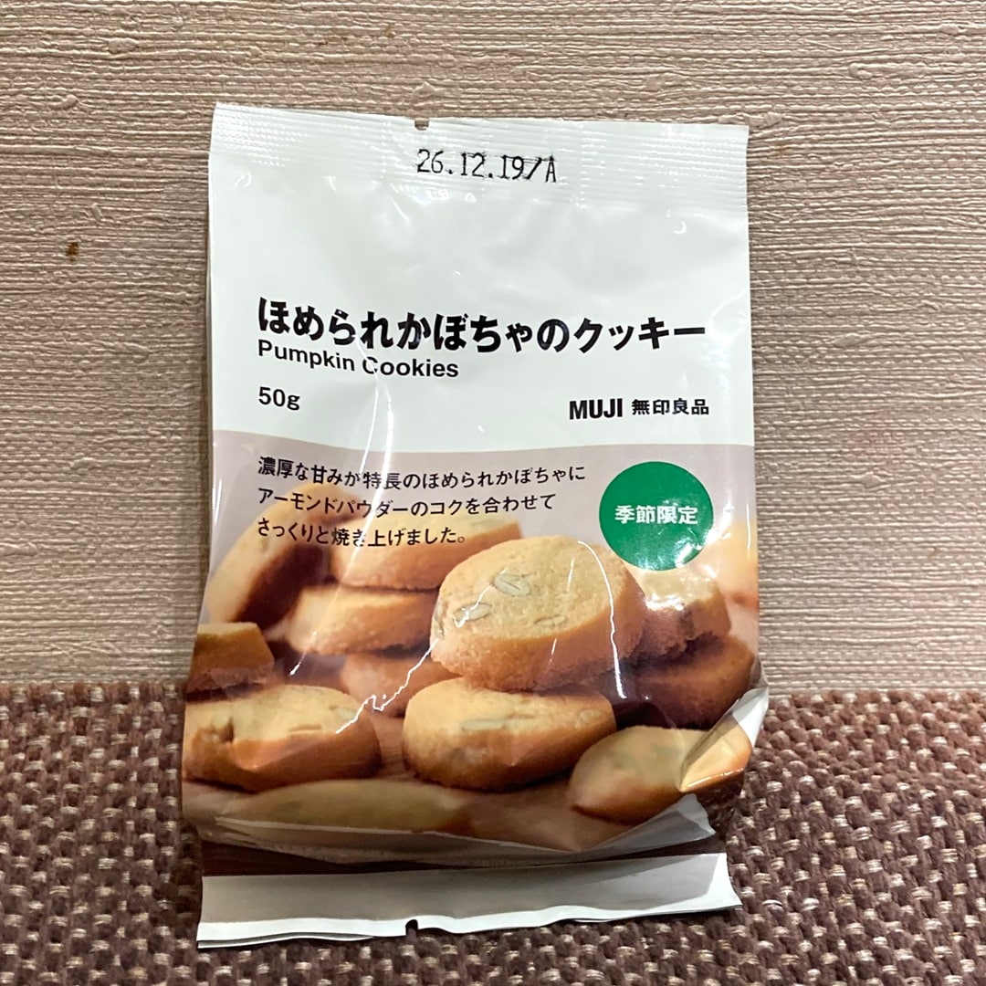 【ゆめタウン呉】ほめられかぼちゃのお菓子が発売しました！_O5ayVe