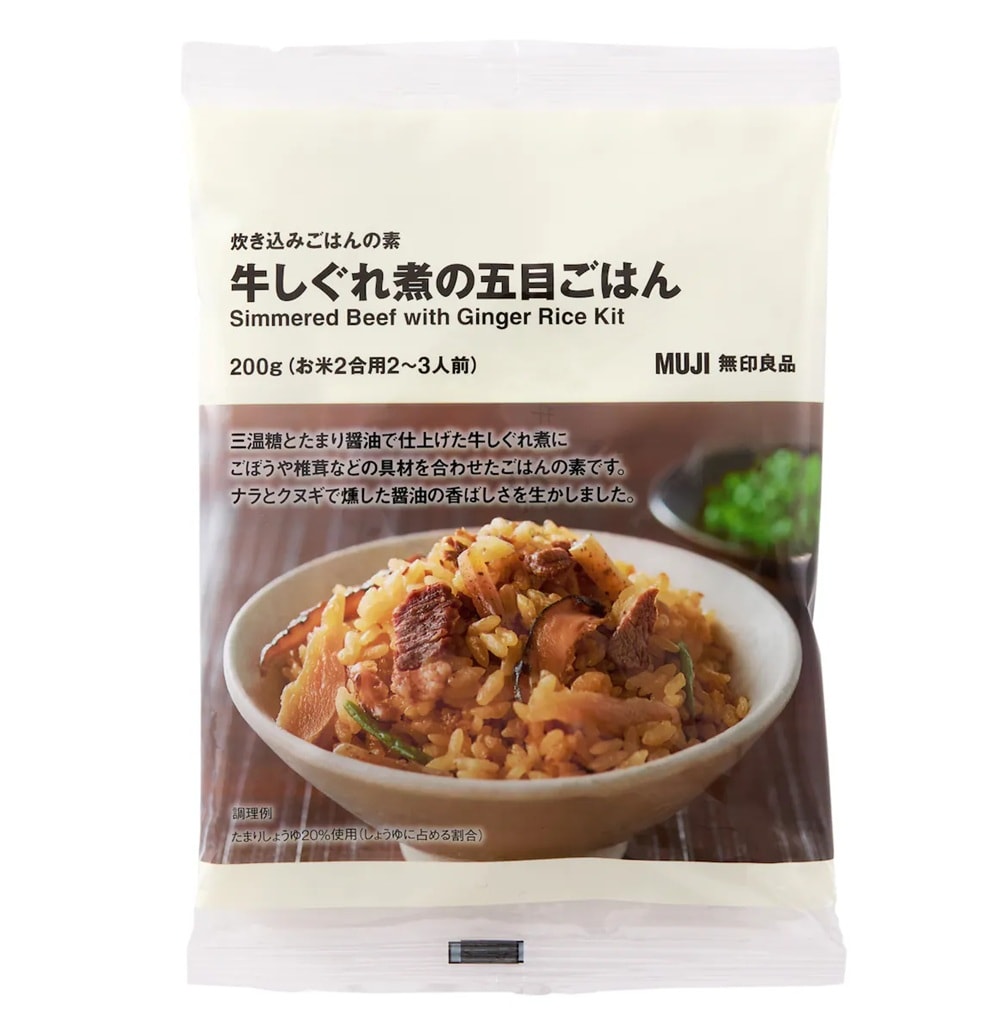 【ゆめタウンシティモール】炊き込みご飯の素_xeheO4