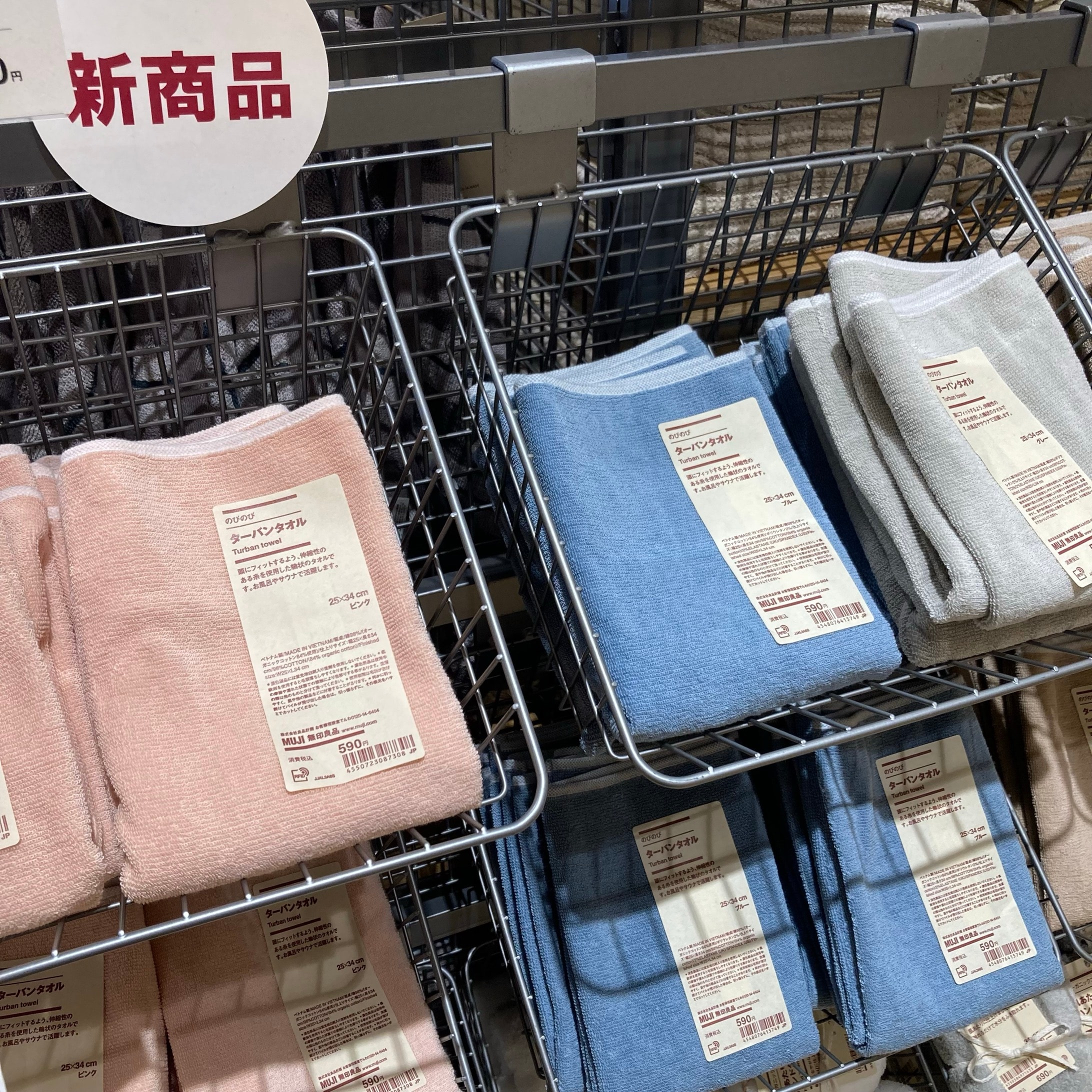 【ヨシヅヤ笠松】夏の期間限定価格開催します_0XXAeI