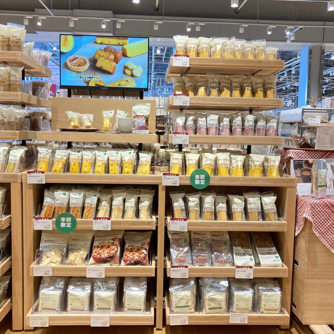 売場