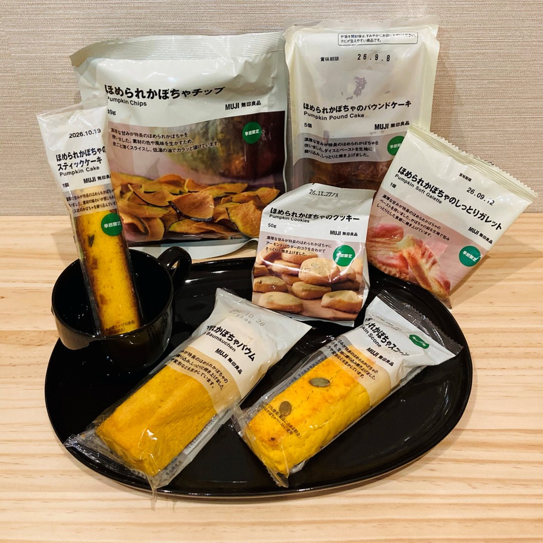 【佐伯】新商品　ほめられかぼちゃのお菓子_tB8j2P