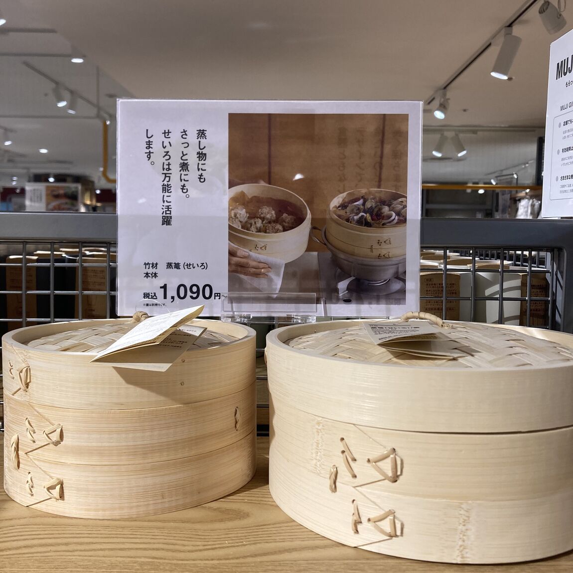 【サンシャインシティアルパ】　期間限定特別価格の商品のご案内_I0Vc8D