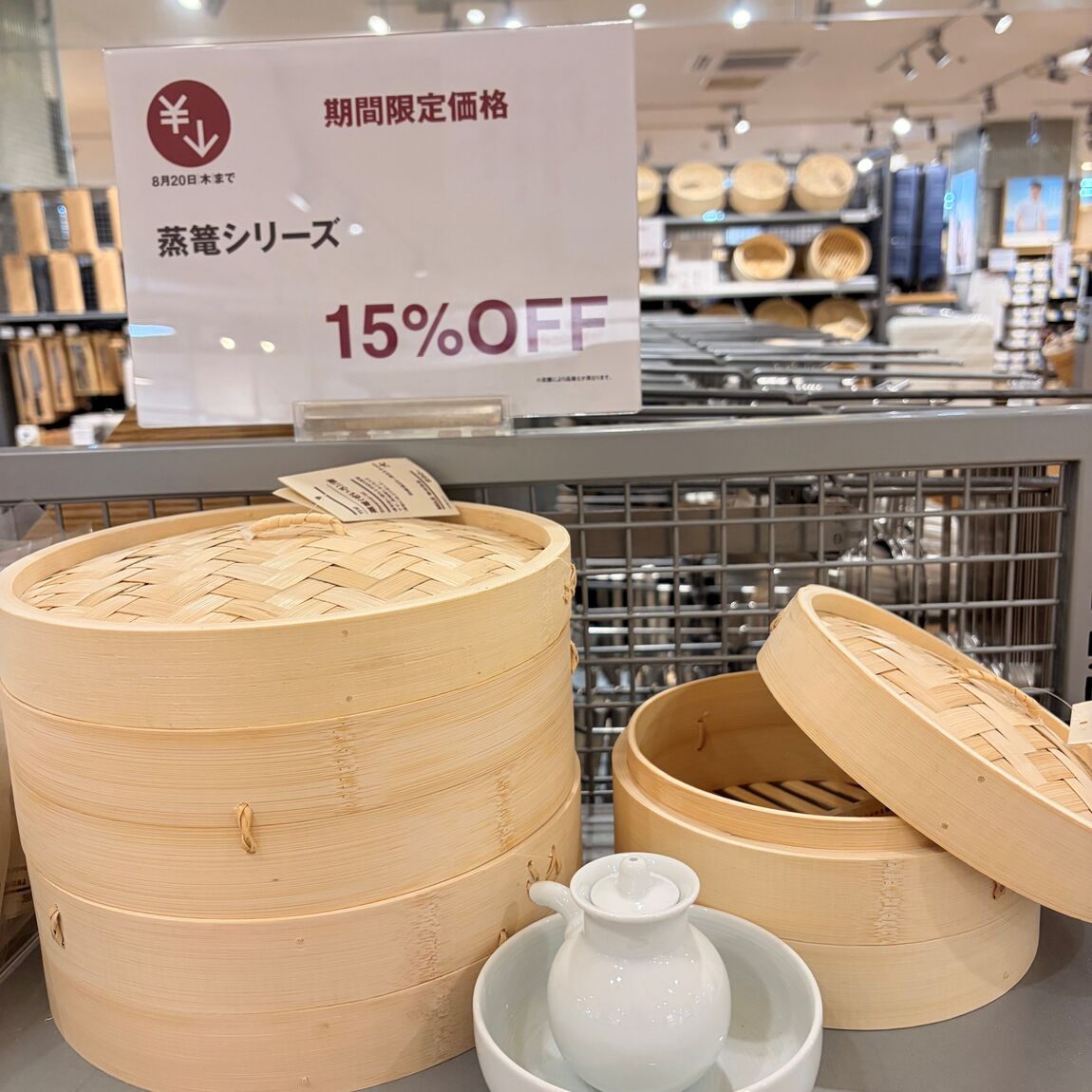 【ハンビータウン】夏の期間限定価格開催のお知らせ_bNkz63