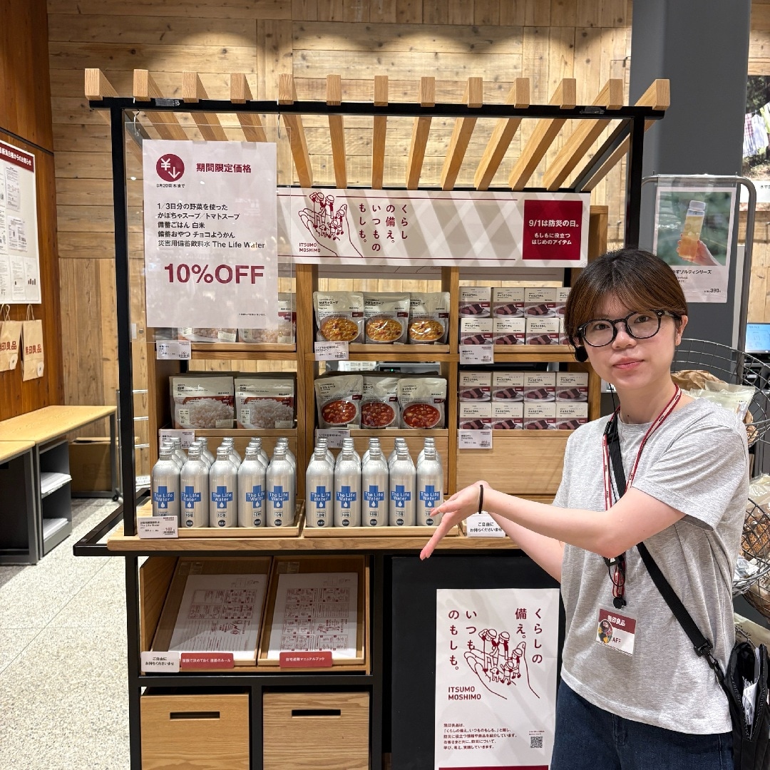 【新潟白根】お盆の10日間、ちょっとお買い得に！_お盆限定価格のお知らせ_ZcK2qZ