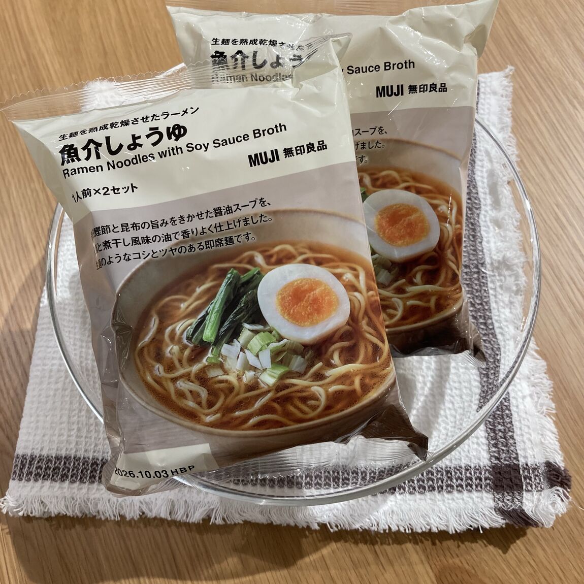 冷やしラーメン