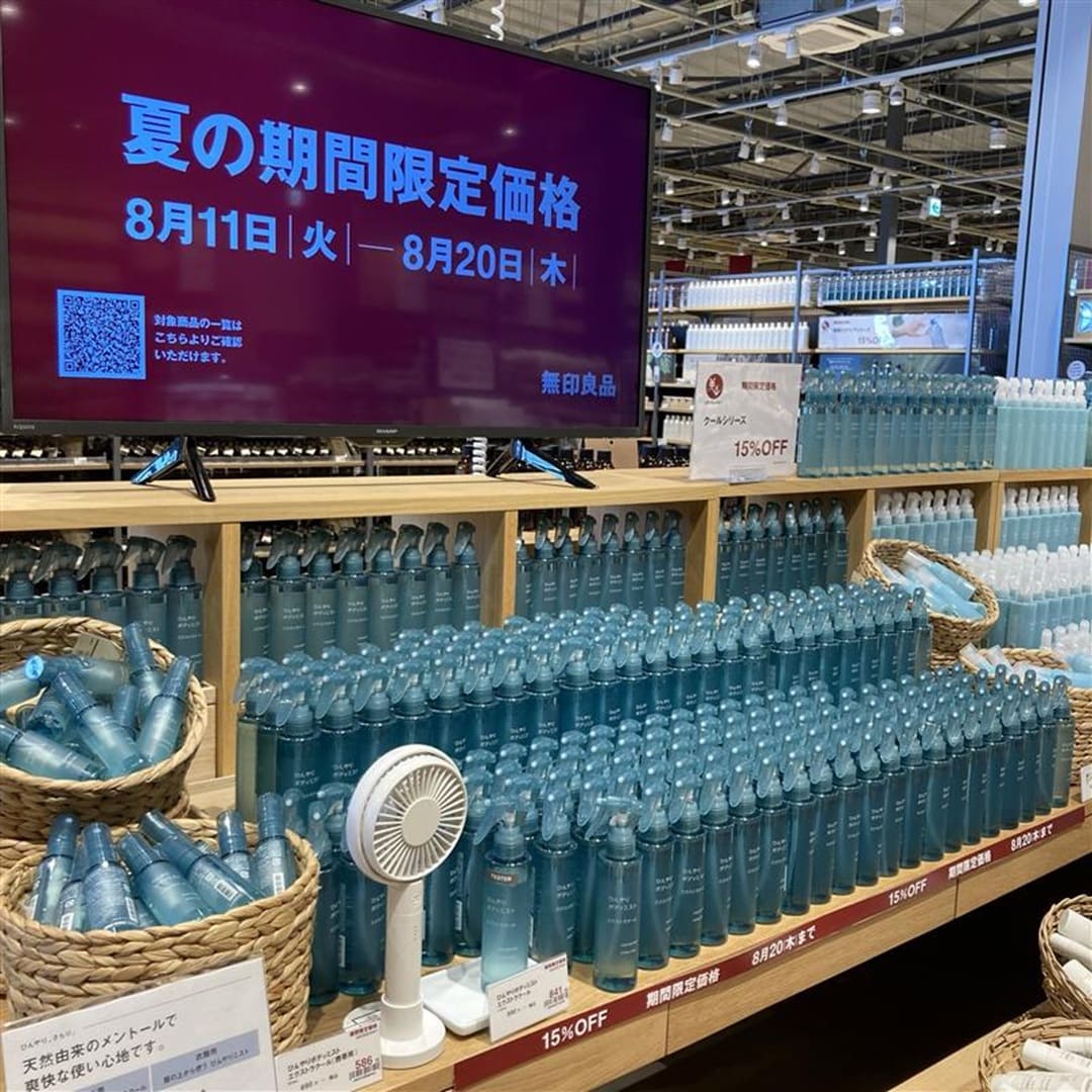 前橋南