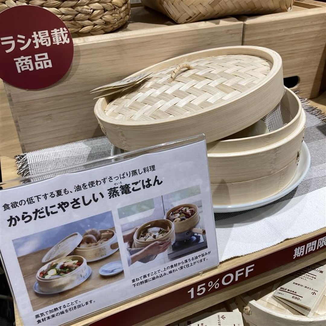 前橋南