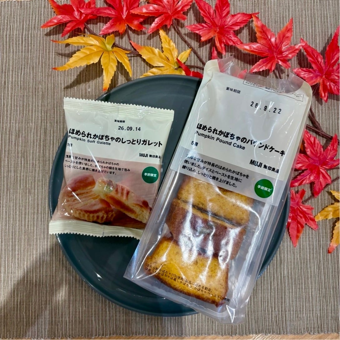 【ゆめテラス祇園】 新商品 ほめられかぼちゃのお菓子_r0qr1g
