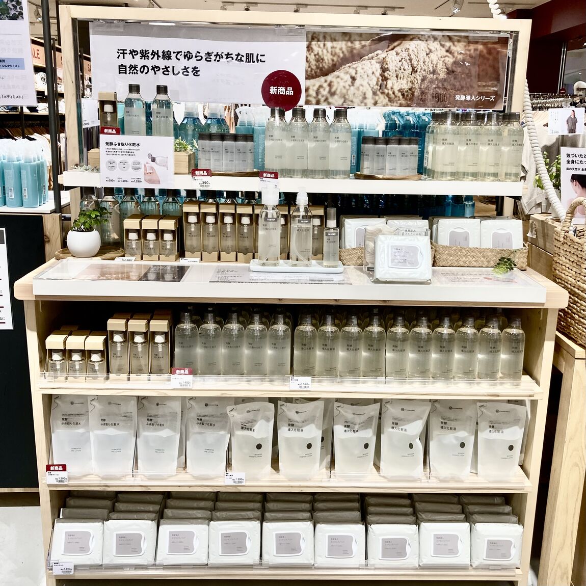 【トキハわさだタウン】発酵シリーズのお試し会を開催します。_cn98uc