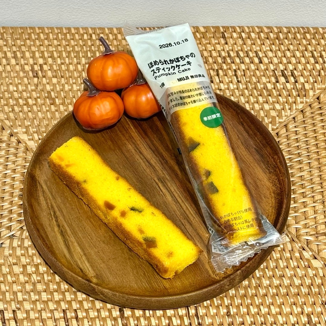 【ルミネ北千住】全7種!新商品「ほめられかぼちゃ」のお菓子をご紹介!_M0fWgG