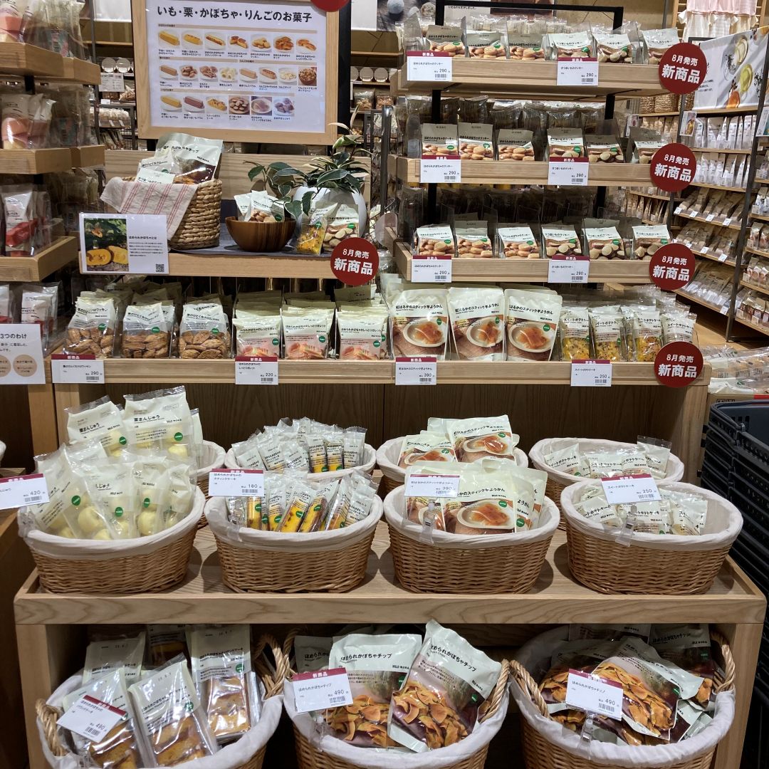 【イオンモール直方】季節限定『秋の味覚』お菓子入荷しました！_o4A0wf