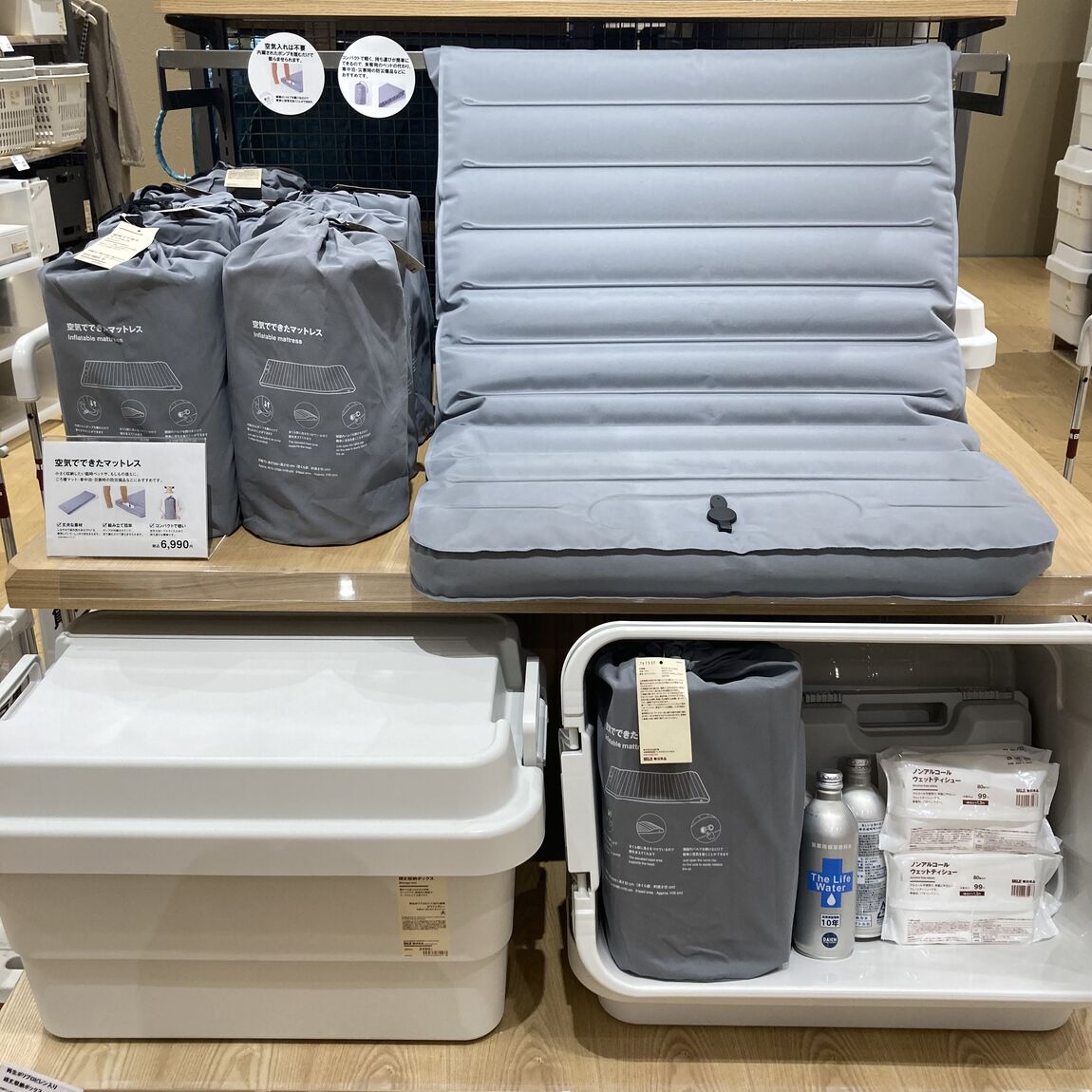【イオンレイクタウンmori】無印良品で揃えたいいつものもしもの防災グッズ_6mHolw