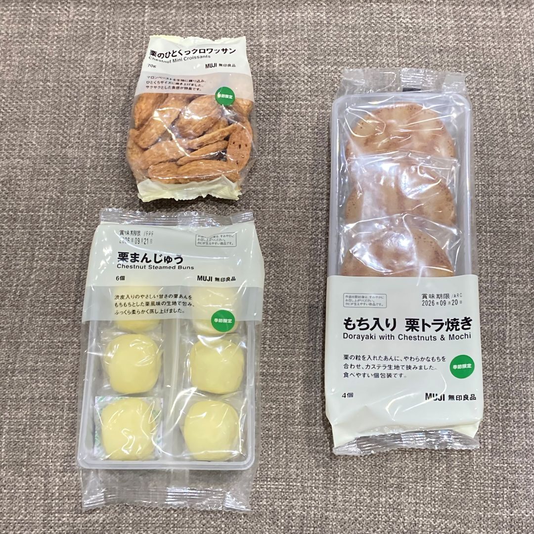 【イオンモール津南】毎年人気のいも・くり・かぼちゃ 今年の注目は「ほめられかぼちゃ」_JJxC38