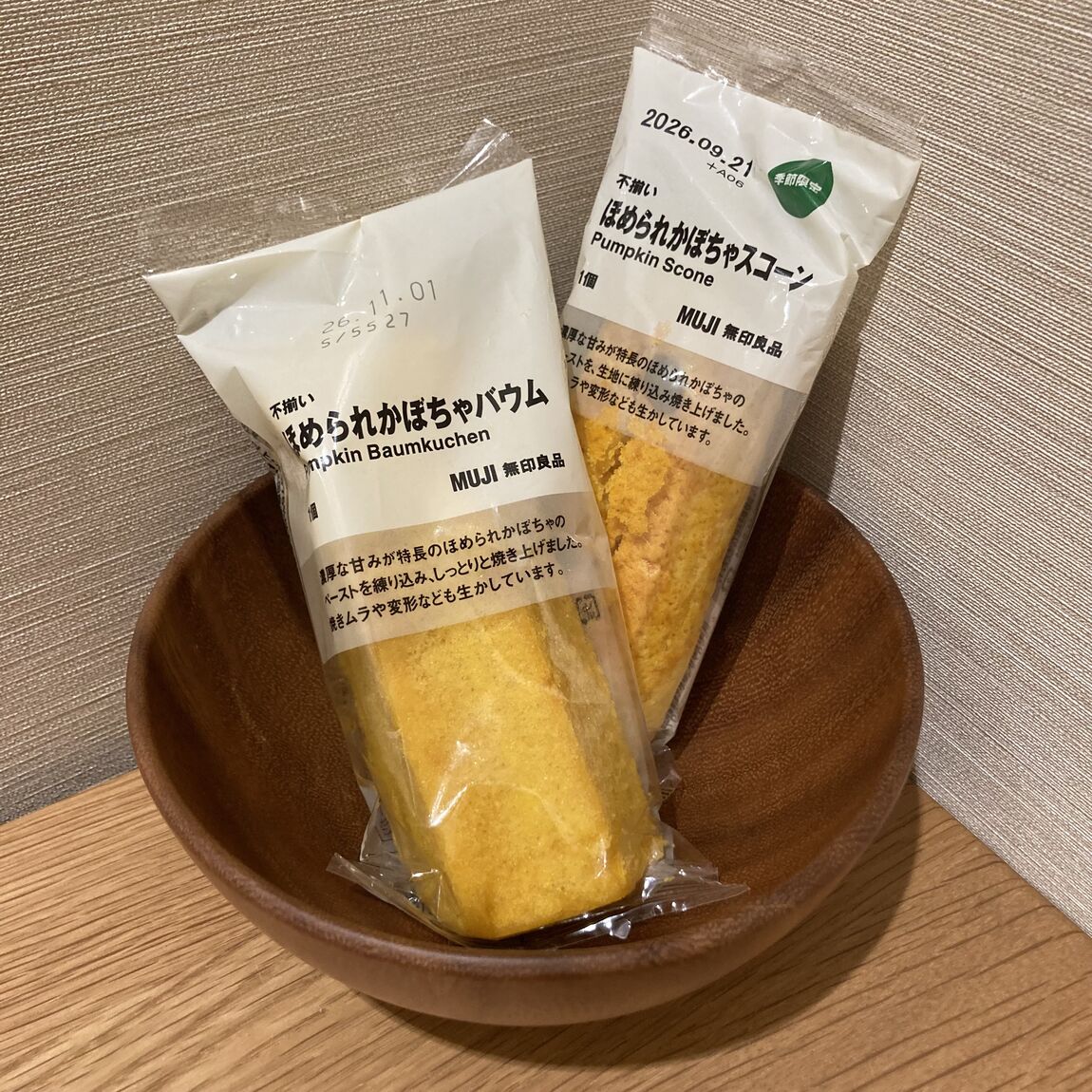 【イオンモール京都桂川】秋の味覚 ほめられかぼちゃシリーズのご紹介_KIHbt9