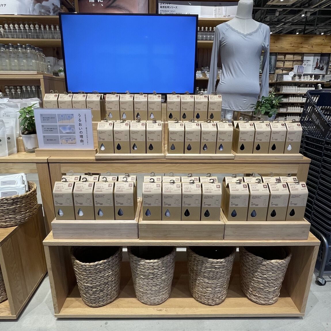 【宮古】新商品 肌を保湿する「着るスキンケア」インナー_JOz0L2