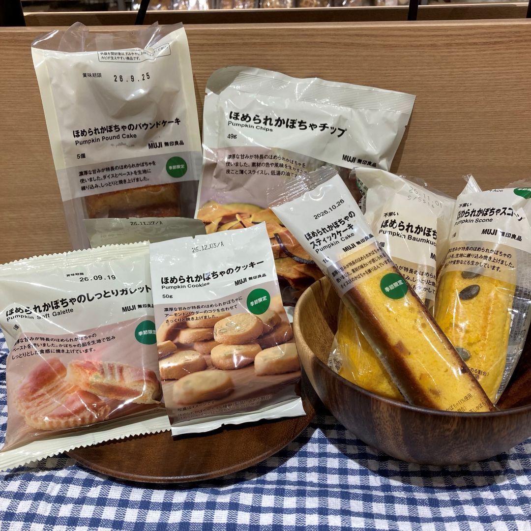 【フィール藤岡】是非!お気に入りを見つけて欲しい!『ほめられかぼちゃ』のお菓子が新登場!_8Ow0ep