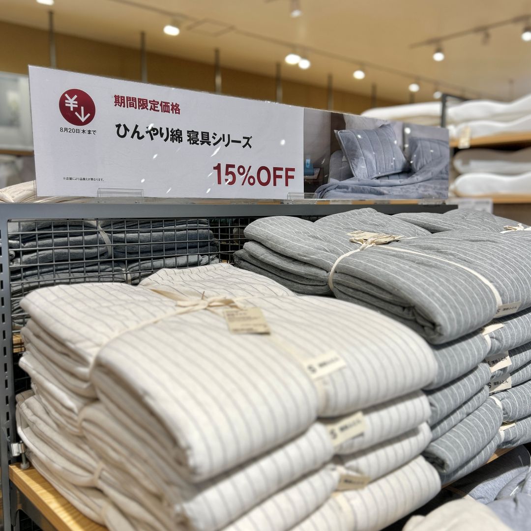 【ハピオ木野】「期間限定価格」まもなく終了_0RzTKn