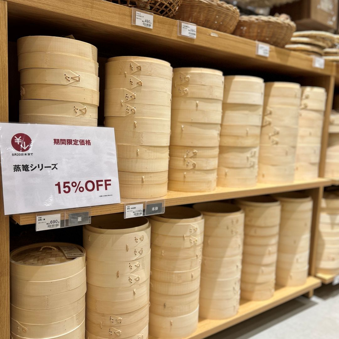【ハピオ木野】「期間限定価格」まもなく終了_0pHD5u