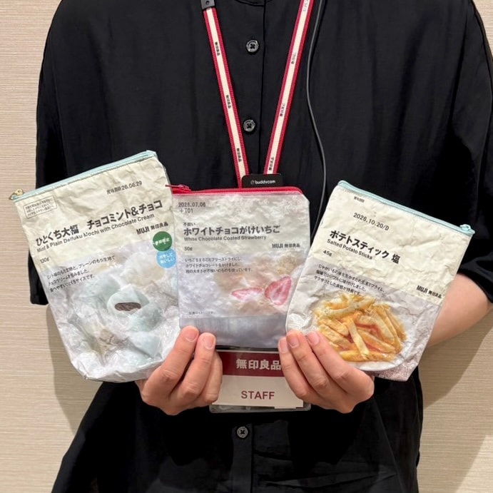 【ハピオ木野】アップサイクルポーチを作ろう～無印良品のお菓子のパッケージをポーチに！～_23CfUf