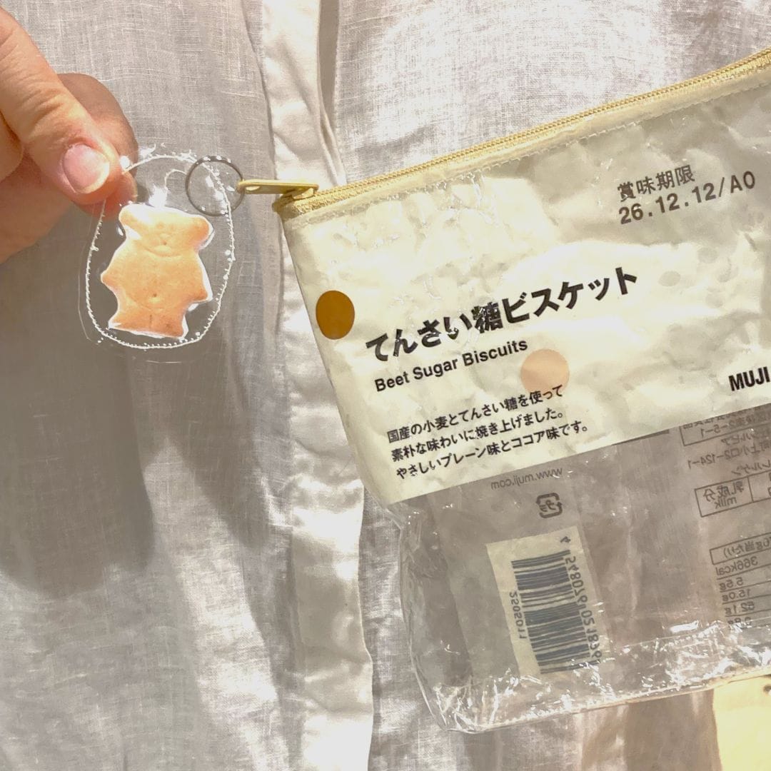 【ハピオ木野】アップサイクルポーチを作ろう～無印良品のお菓子のパッケージをポーチに！～_T947ni