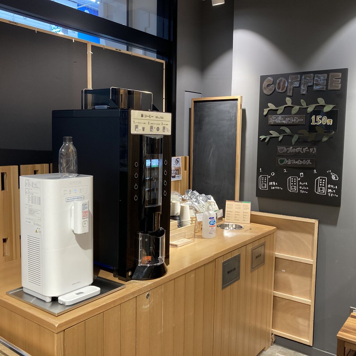 【イオンモール岡山】無印良品　岡山表町商店街へお越しください！_g9HWST