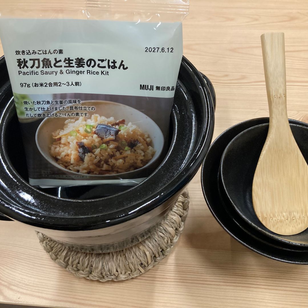 【ヒタチエ】炊き込みごはんの素_sy3L2X