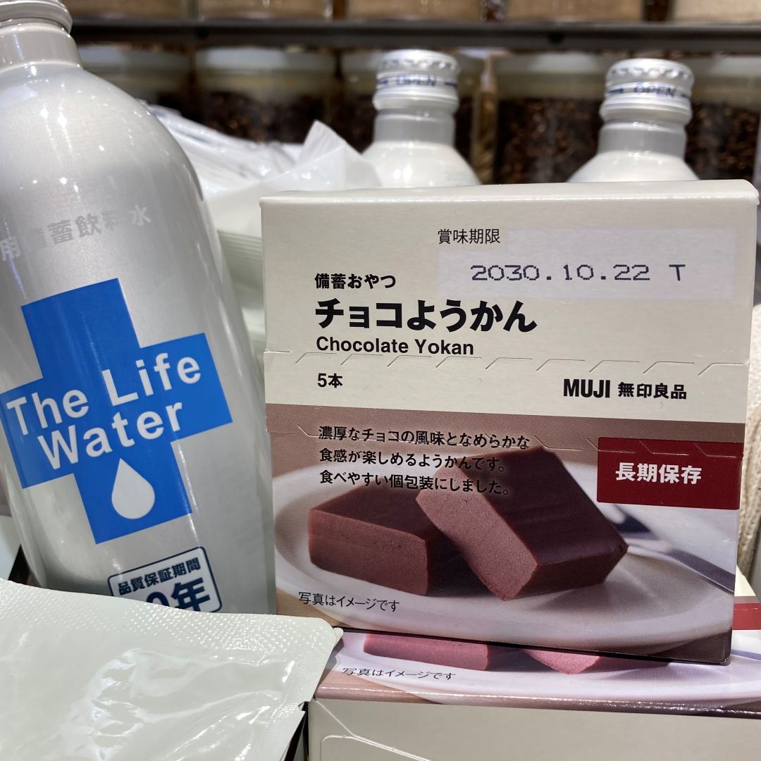 【錦糸町パルコ】8/22(土)・23(日)　試飲会のお知らせ_m50uhG